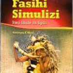 Kamusi ya Kiswhahili Sanifu