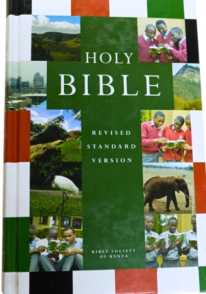 Holy Bible