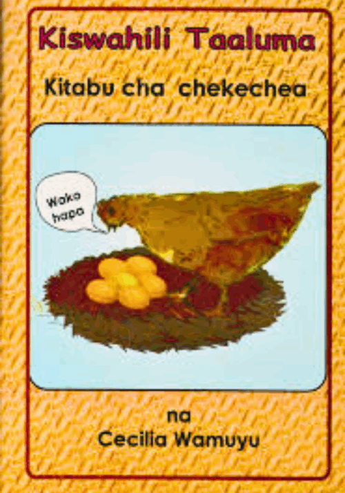 Kiswahili Taaluma