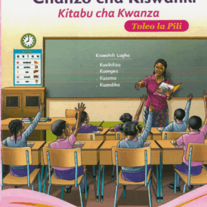 Kamusi ya Kiswhahili Sanifu