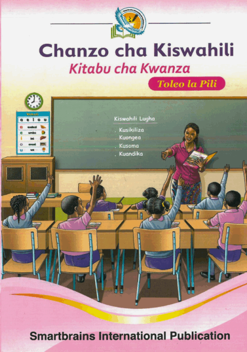 Chanzo cha Kiswahili